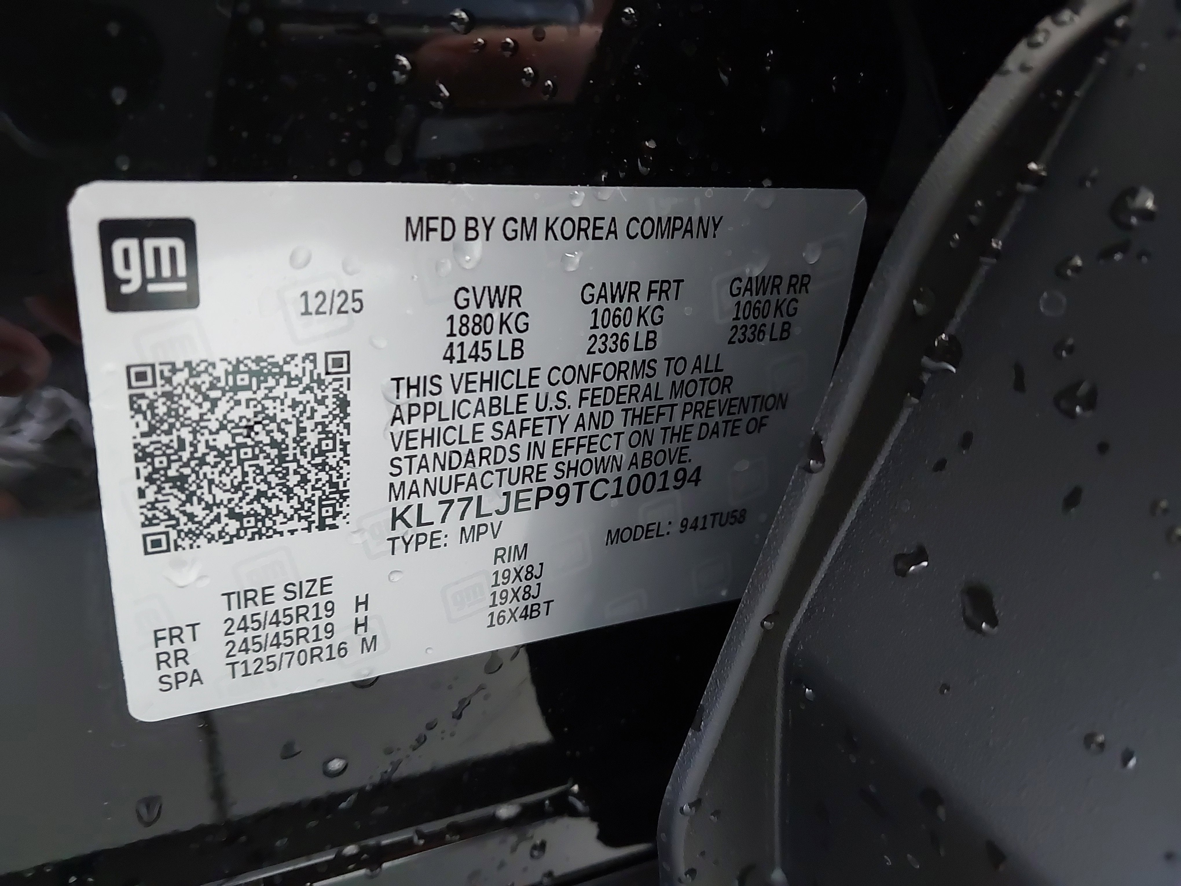 2026 Chevrolet Trax 2RS