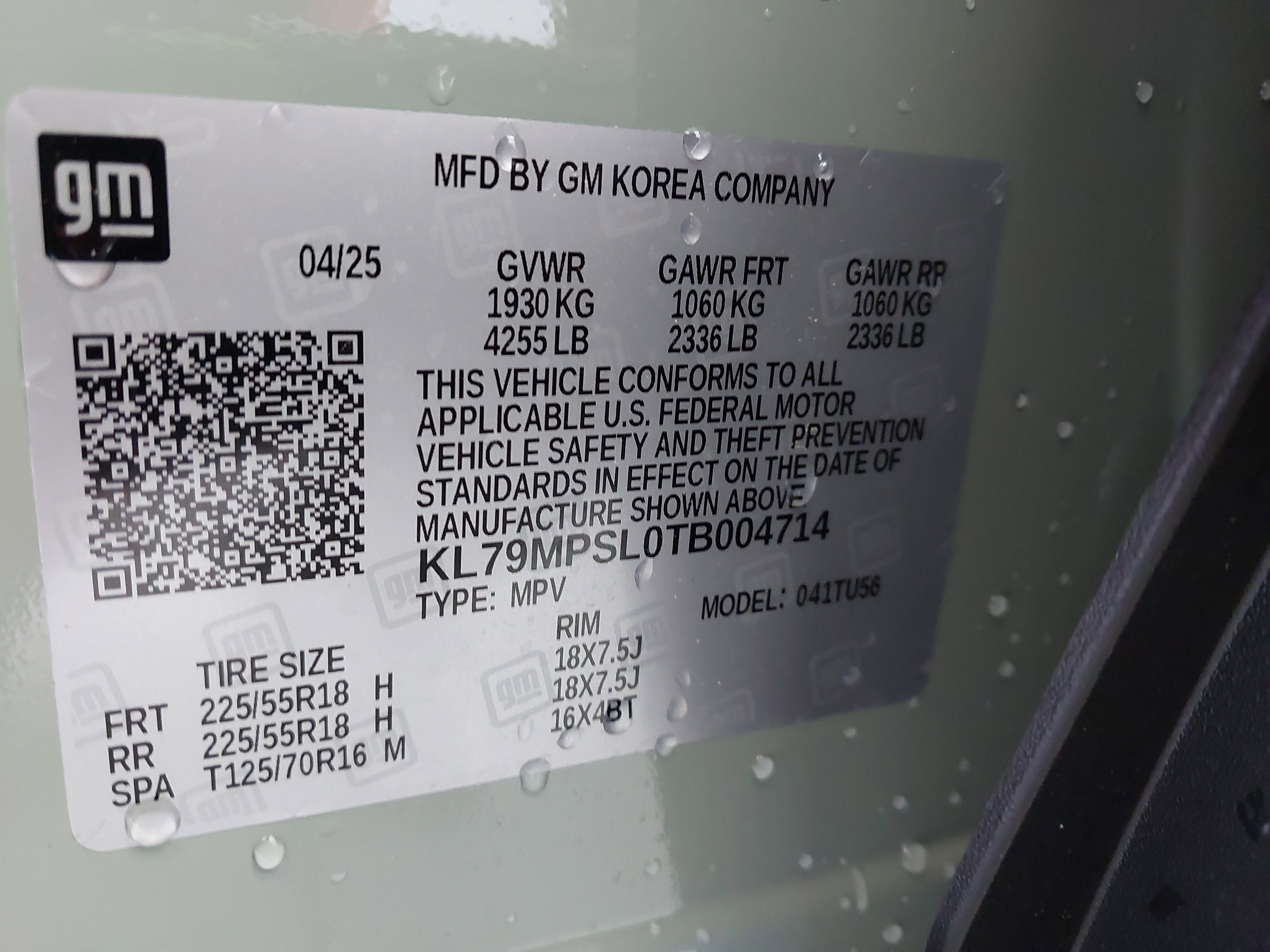 2026 Chevrolet Trailblazer LT